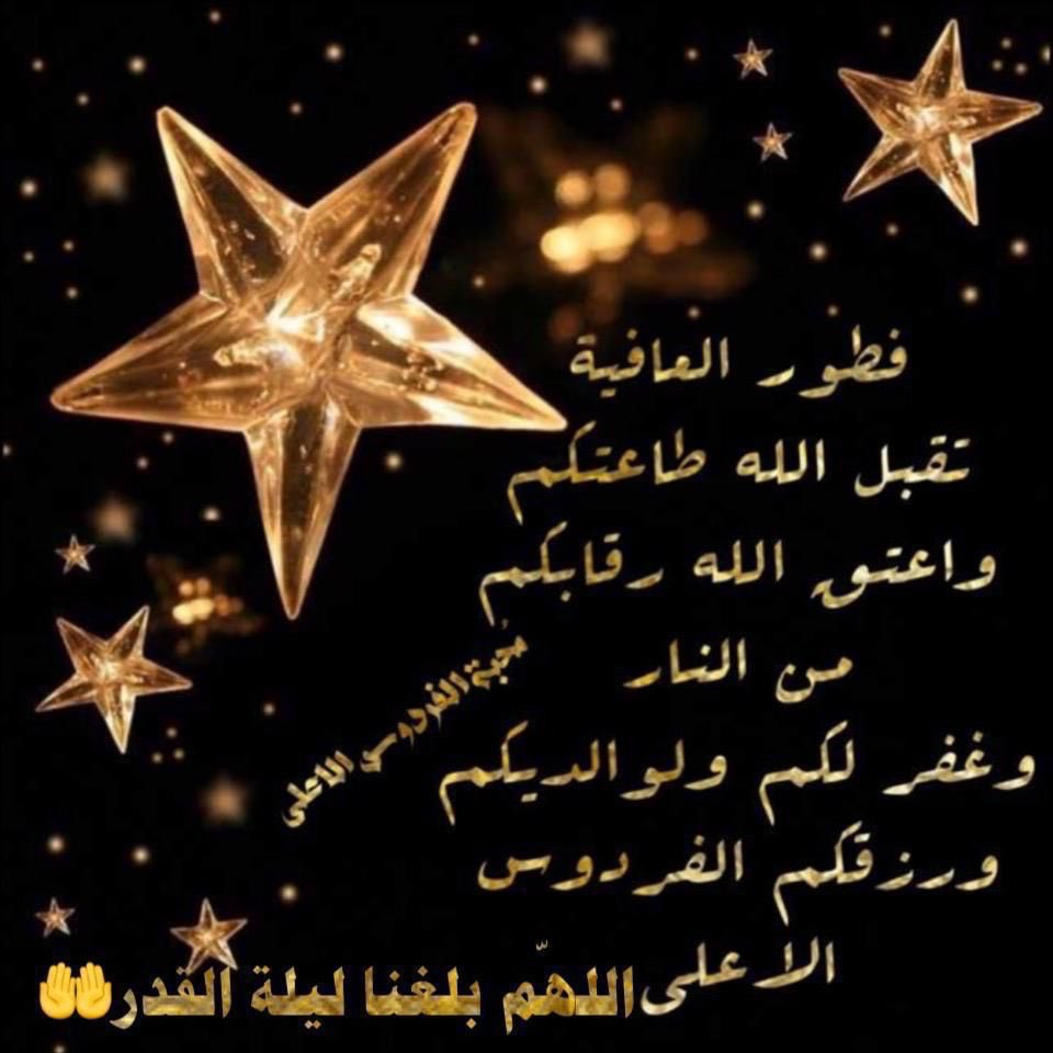 مُحبة الفردوس الاعلى (@g_1960) on Twitter photo 