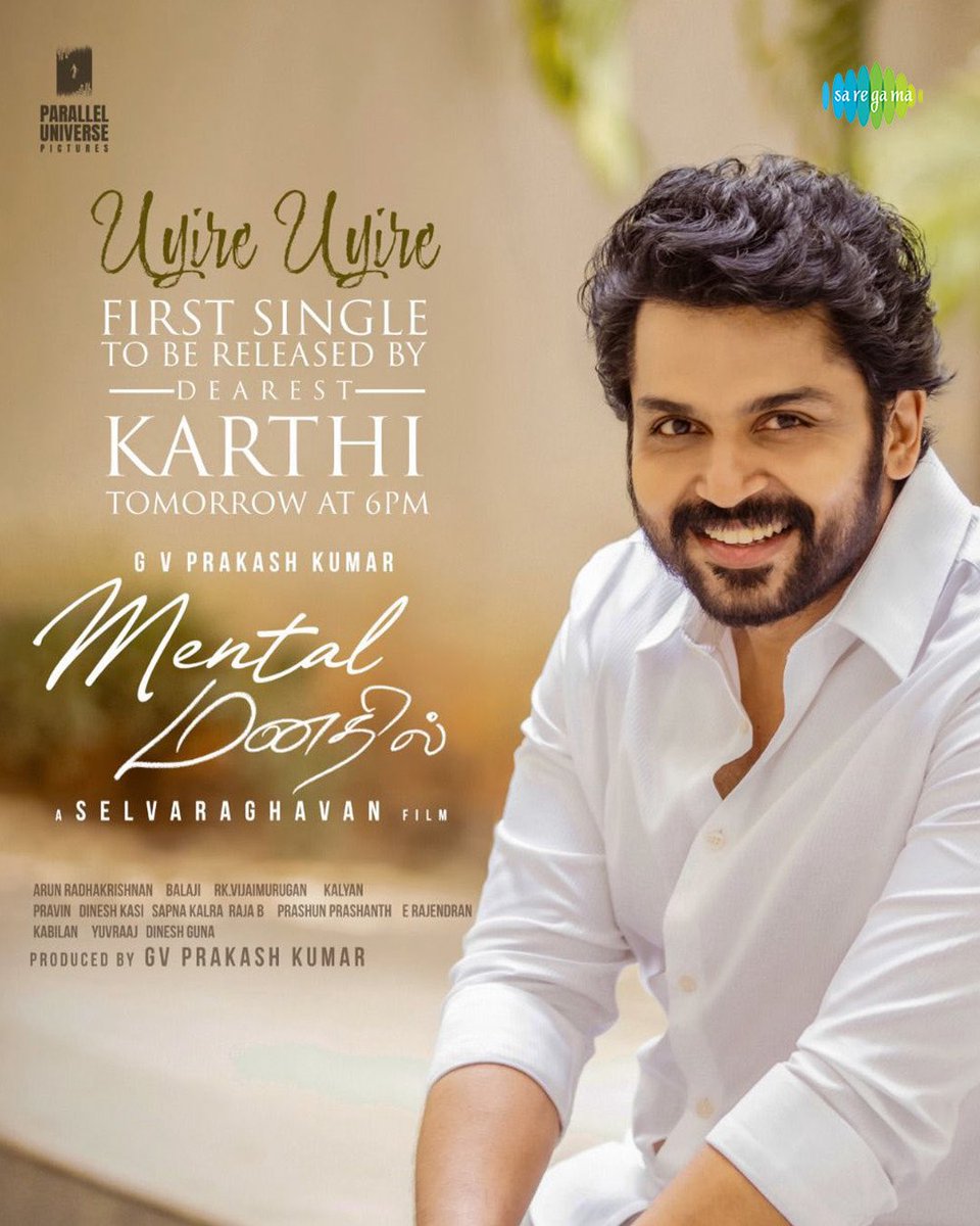 Parallel Universe Pictures tweet media