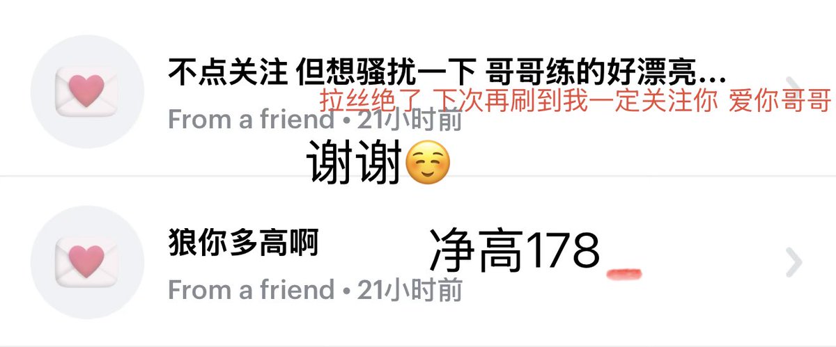 孤独的狼 tweet media