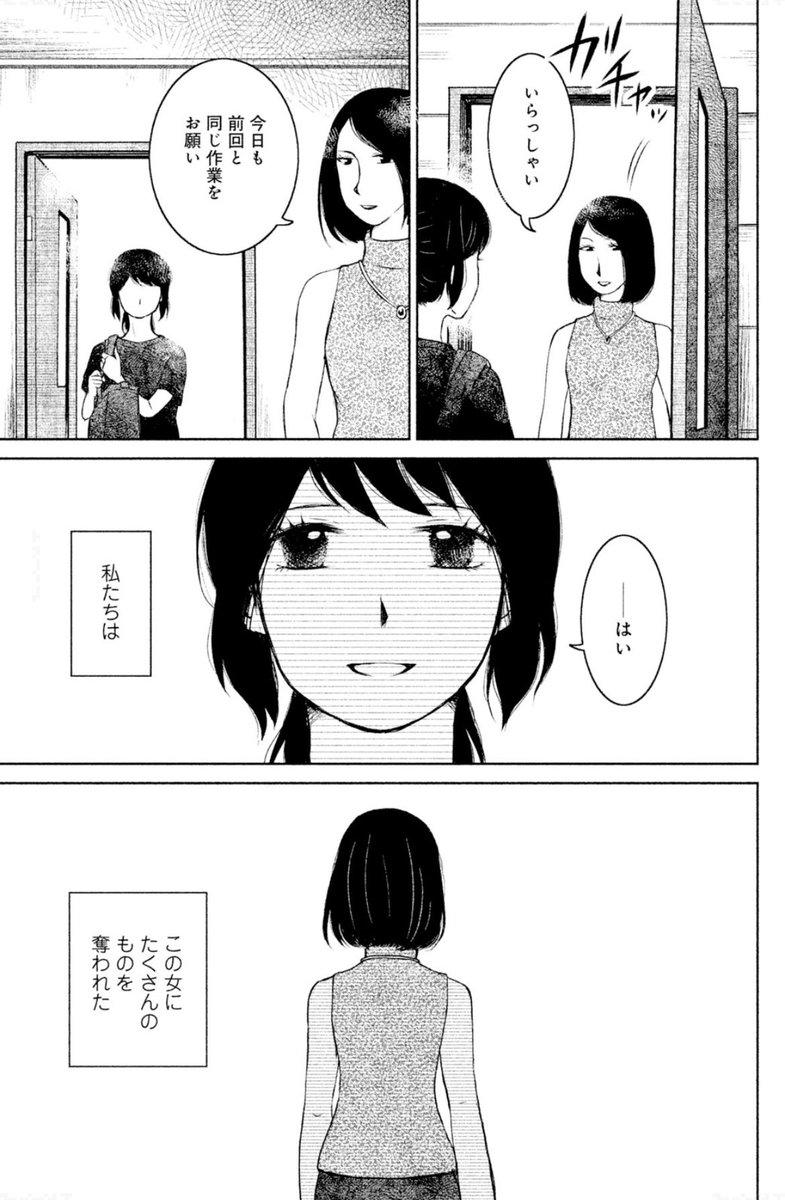 moya_moe's tweet photo. (12/12) https://t.co/FvdO4JUMOJ
