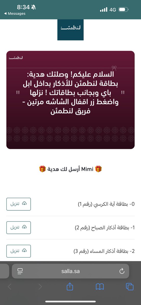 لانـا tweet media
