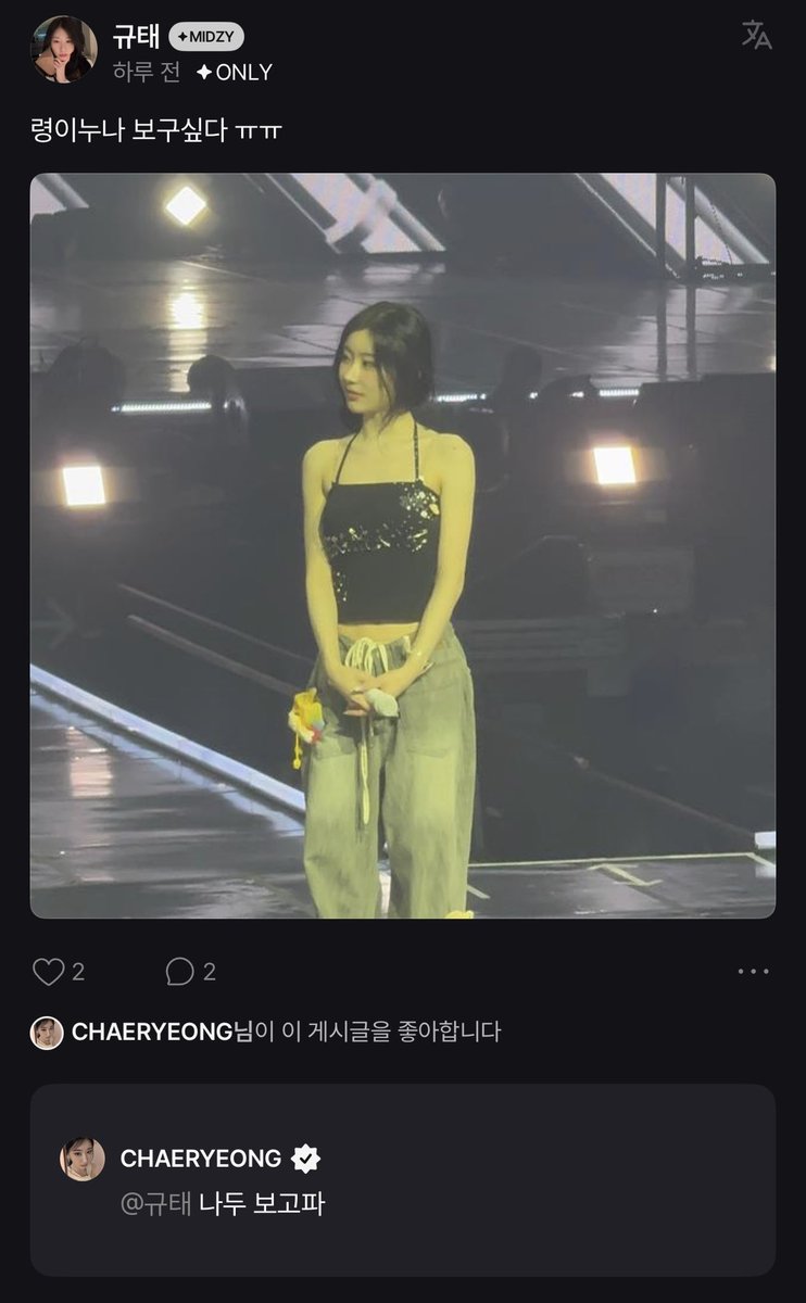 너무 행복합니다 진짜 진짜 진짜
매니저 성공해서 누나랑 사진 찍는 날이 오길 !!