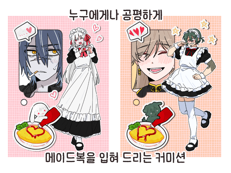 그림뫄 tweet media