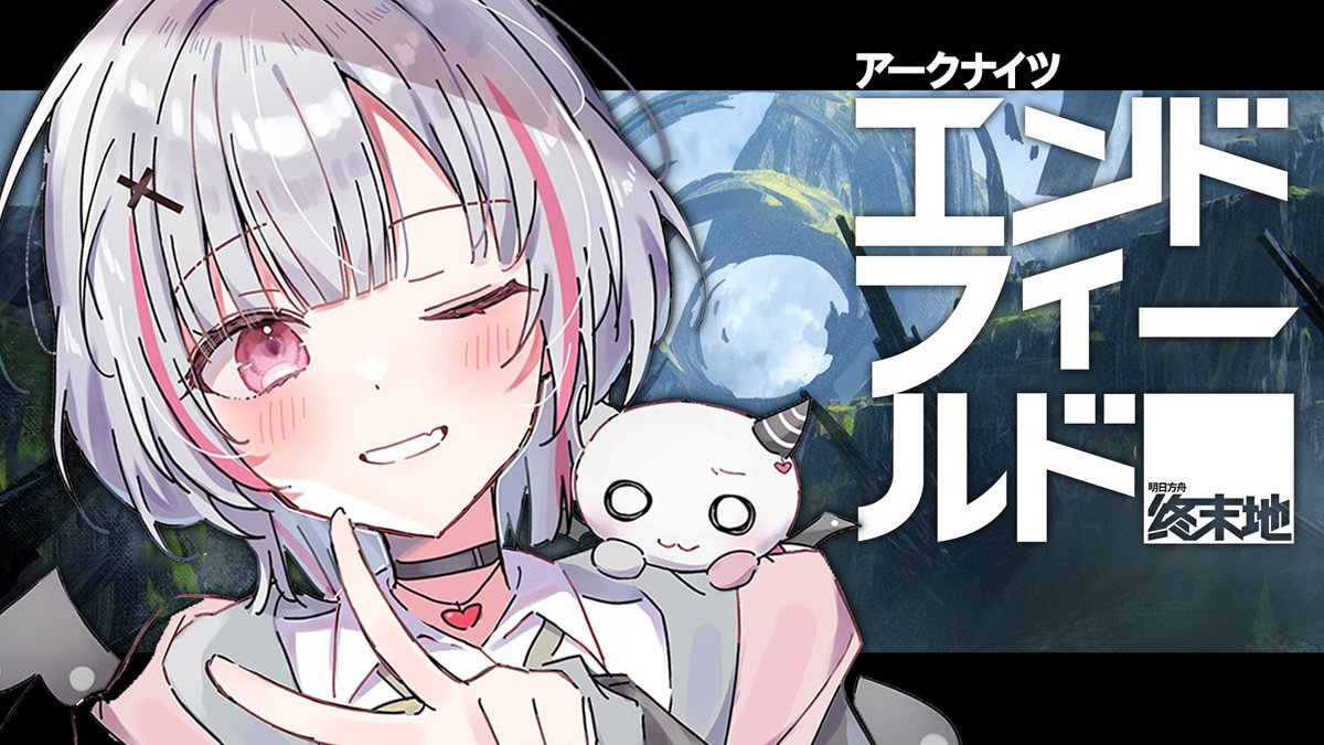 空澄セナ🗝♤ (@sena_asumi) / Posts / X