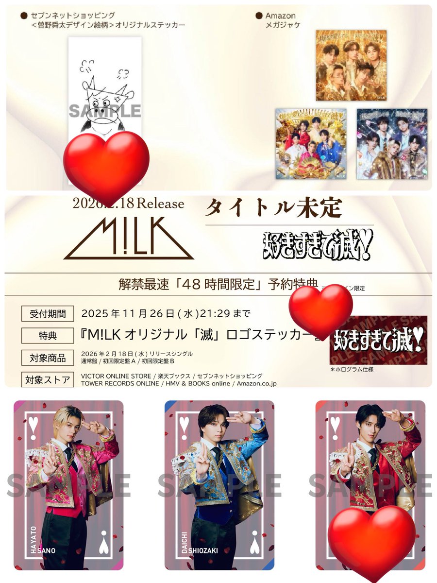 kana@取引垢 tweet media