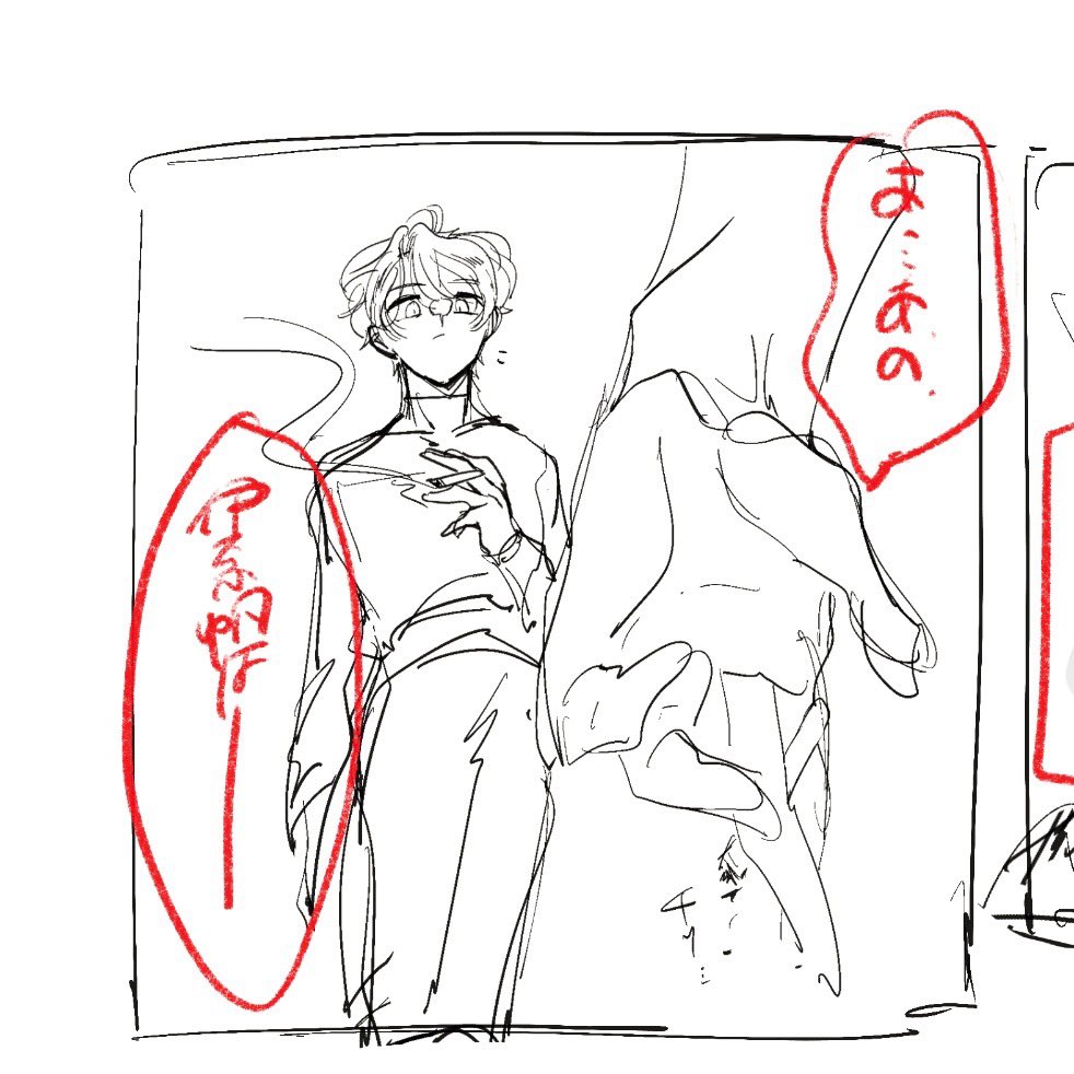 今お気に入りの「煙草が燃え尽きるのに気付かず火傷寸前な🦇に気付く🍊」のコマです。