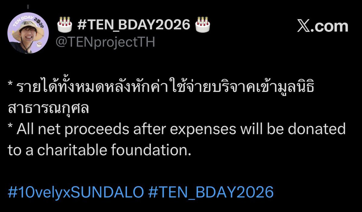 เริ่ดแล้วเริ่ดอีก ได้เป็นเมนเตนล์ตัวหอมๆแล้วยังได้บุญอีก #10velyxSUNDALO