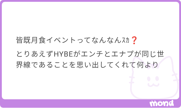 アイドル本人が登場する予定はありません
↑この文字見て調べるのやめた