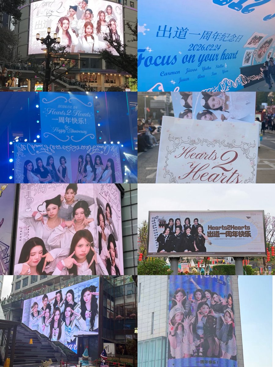 Hearts2Hearts China tweet media