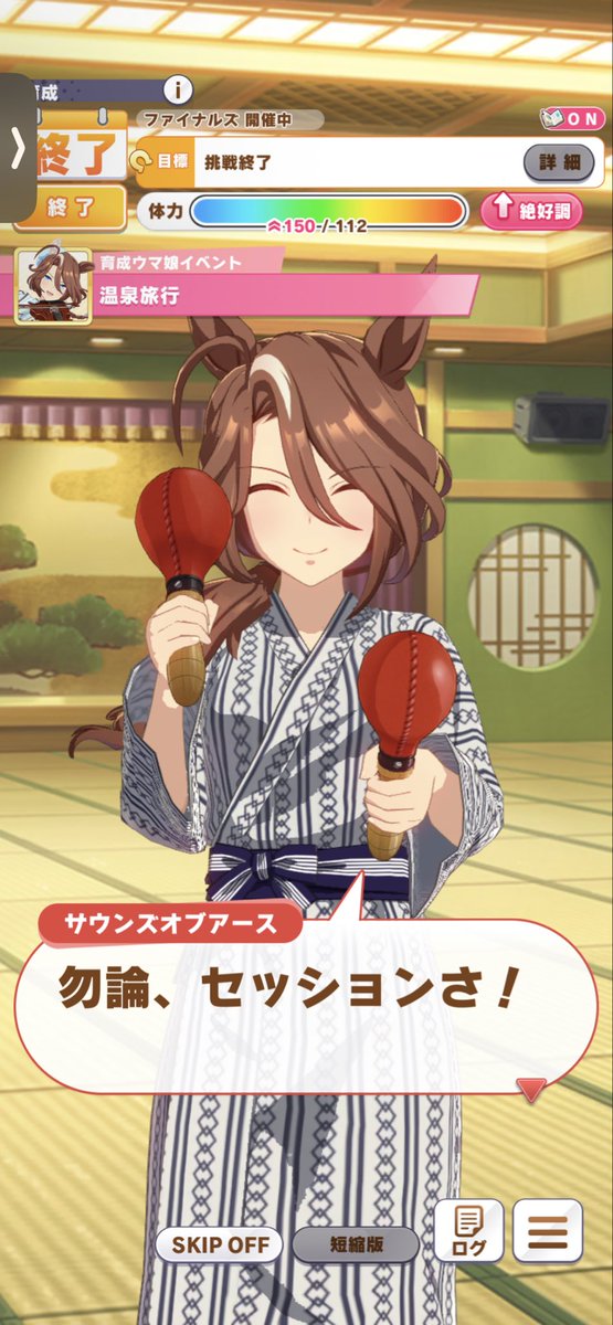 5周年！
おめでとうございます🎉
祝いのアンサンボゥ🎻🪇🎶ｼｬｶｼｬｶ

これからもアースさんと共に、セッション！
感謝と愛を込めて♡ｱﾓｰﾚ

#ウマ娘
#ゲームウマ娘