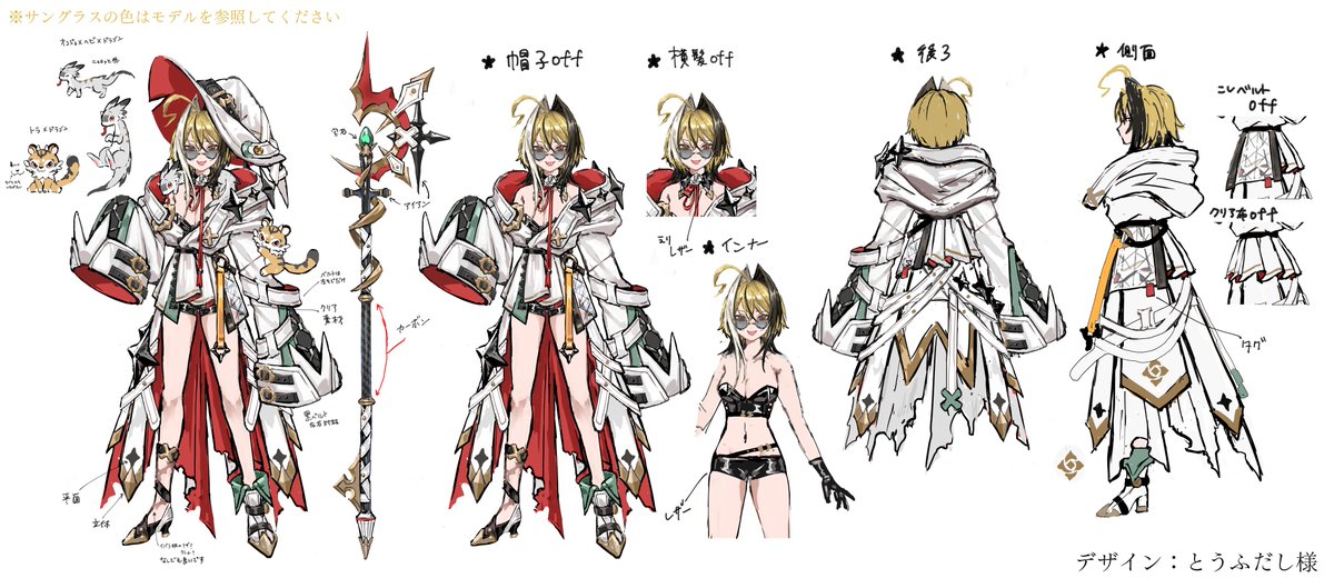 ヘルガ tweet media