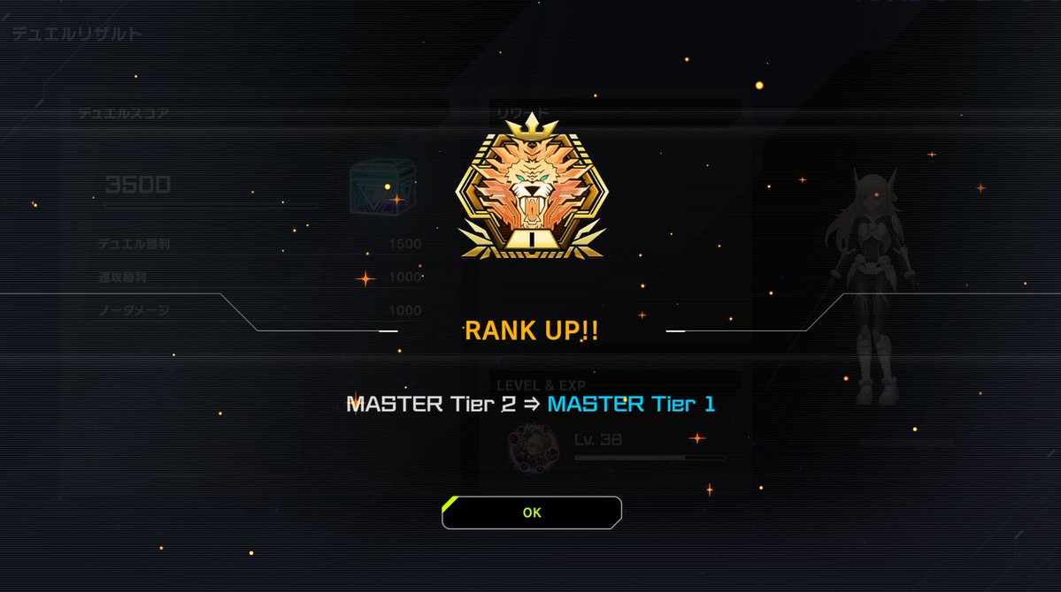 K9でマスター1～！TLで見かけた面白そうなギミック詰め詰めしただけ