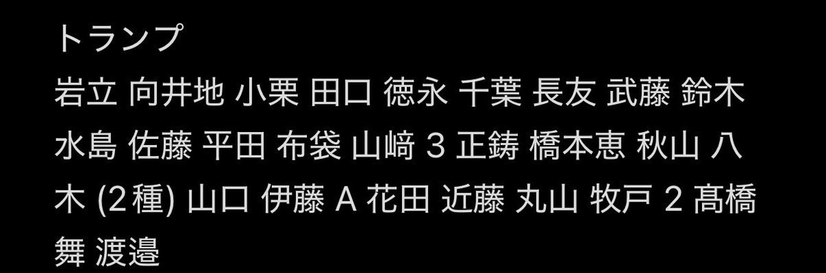 C🧸トレ垢 tweet media