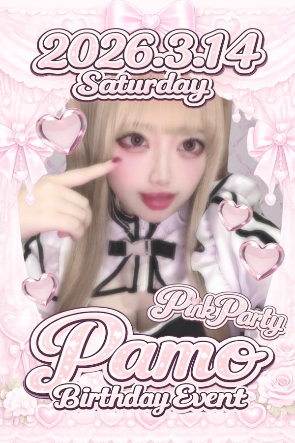 ぱもちゃんバースデーイベントです‼️