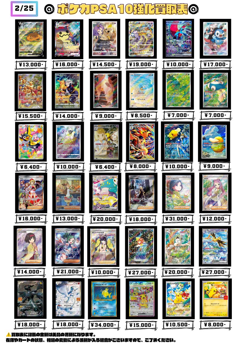 ⟡.· ⎯⎯⎯⎯⎯⎯⎯⎯⎯⎯⎯⎯ ⟡.· 本日もご来店ありがとうご