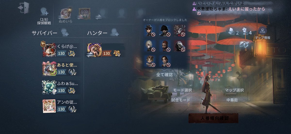 rainflowerstar's tweet photo. ⚔️交流戦のお知らせ⚔️

2月21日(土) Try the Vertex戦隊様 VS 花衣クラン

サバイバーハンター共に連発される好プレーに観戦も盛り上がる程熱い試合で学びのある交流戦となりました！！
この度は交流戦を組んでいただきありがとうございました！🌼*･
#はなごろもん🌼 https://t.co/2wAClfepPx