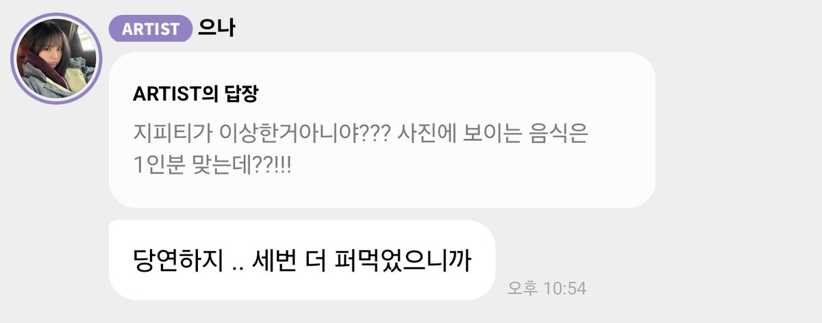 binglegle's tweet photo. 아니진짜 개어이없음 https://t.co/sV27jsquiP