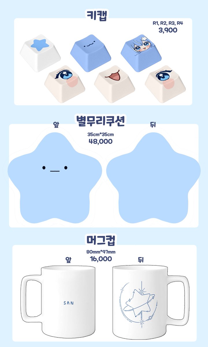 SAN🌟💙 tweet media