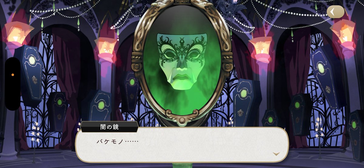 rui_mutsuka's tweet photo. ツイステ始めました バケモノです https://t.co/MkKpYC9LXW