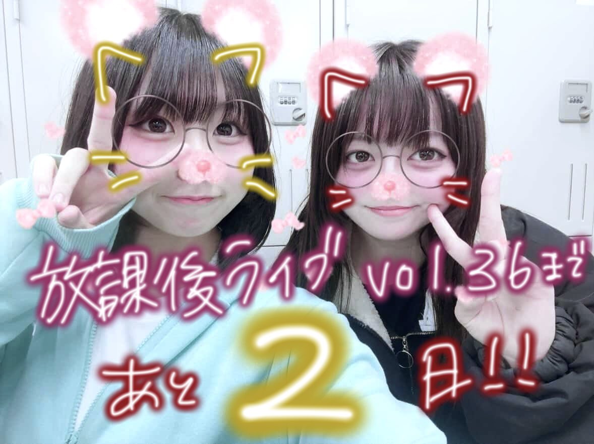 高橋音愛(SO.ON project FUKUOKA) tweet media