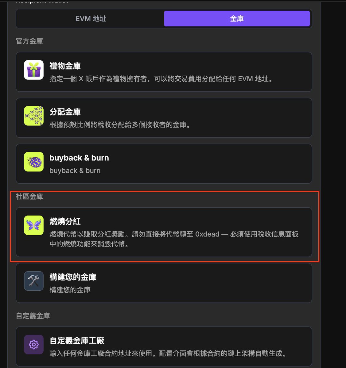 校长 Jason| Flap🦋 tweet media
