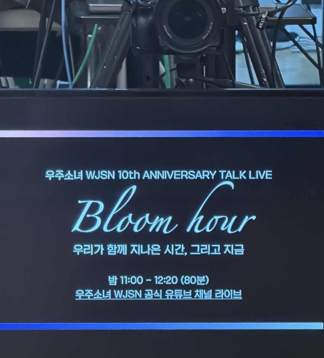 U 'ᴗ' )⊃━━*.☆ﾟ