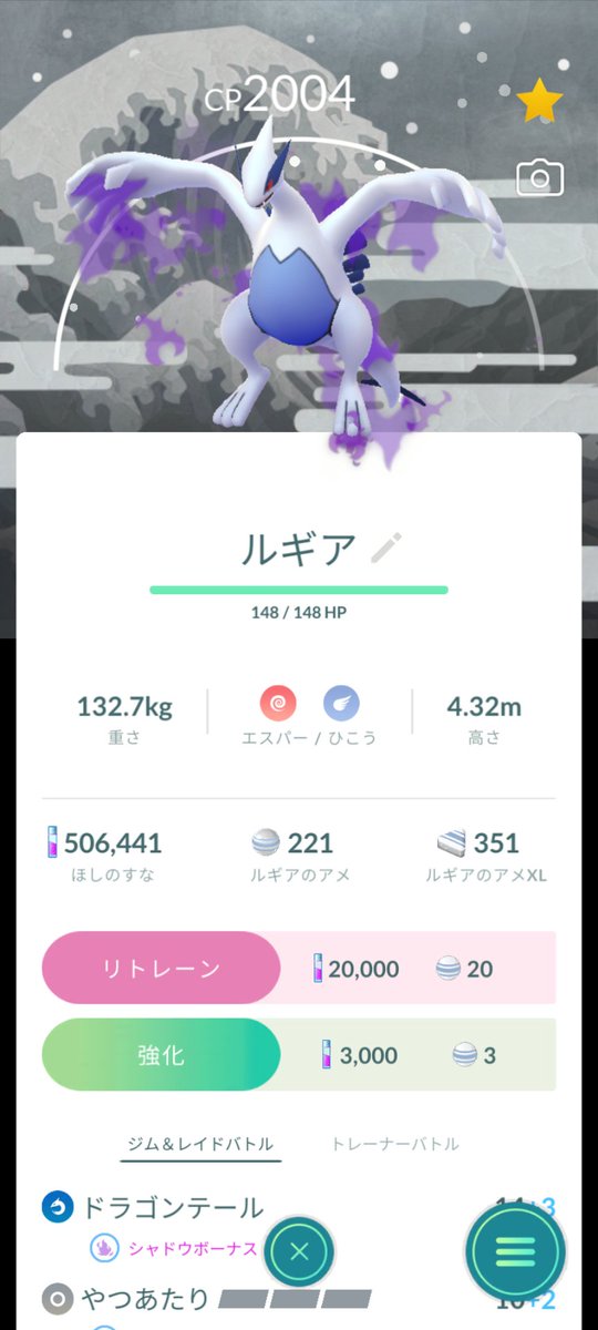 uruseipeople's tweet photo. ポケットモンスター金銀
 #ポケモンGO好きな人と繋がりたい
 #宇都宮 https://t.co/mwm9V1rQnF