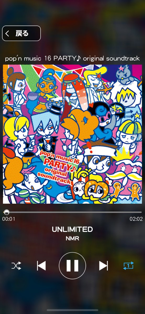 ポプにも曲入ってるからよろしく…タイマーが担当してるよ〜