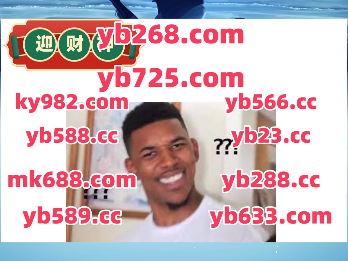 #米6官网|#488体育|#宝石侠-宝藏征途|#金年会招商|#UED体育 tweet media