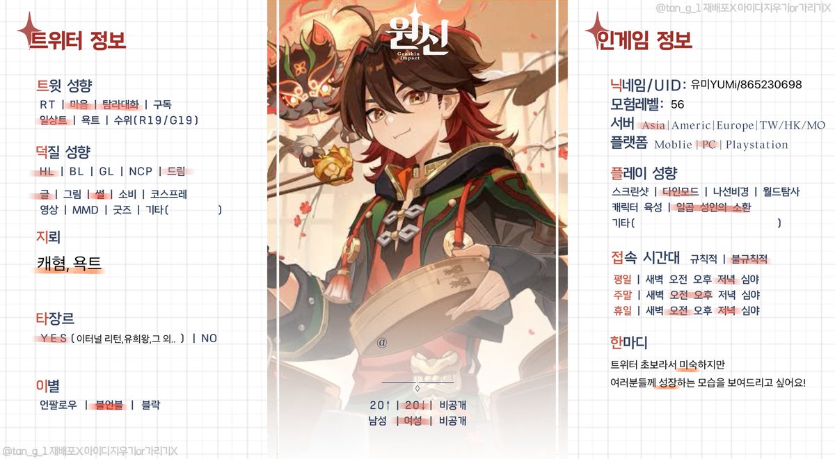 태유비(반동결💤) tweet media