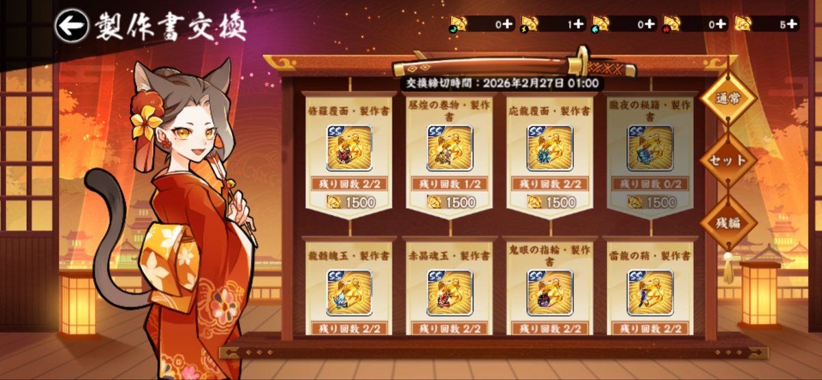 のっち(村人A) tweet media