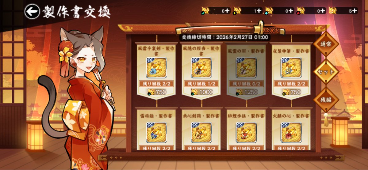 のっち(村人A) tweet media