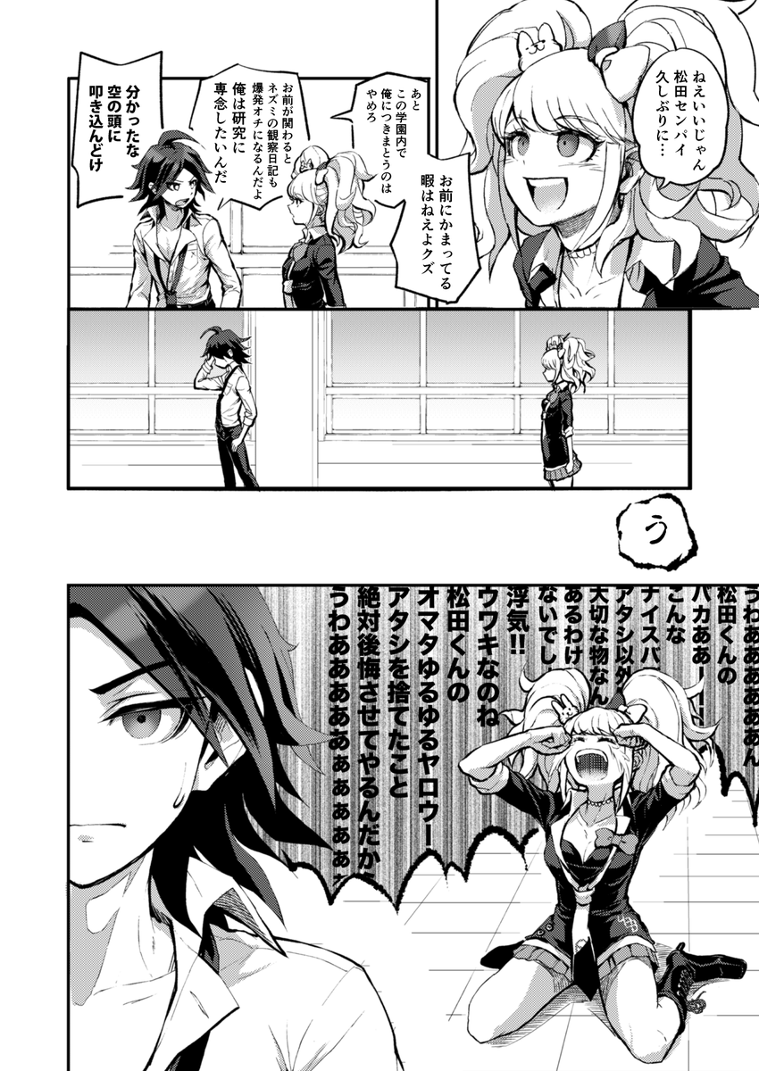 14/15 