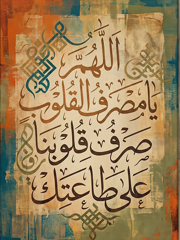 "قبــل_الإفطــار   
      ثلاثُ أدعيّة لا تنساهَا :
اللهــــم  إني اسألكَ حُسن الخاتمة ، 
اللهــــم أرزقني توبة نصَوحة قبــــل 
الموت ، 
اللهــــم يا مُقلبالقلوب ثبت قلبي 
على ديّنك
