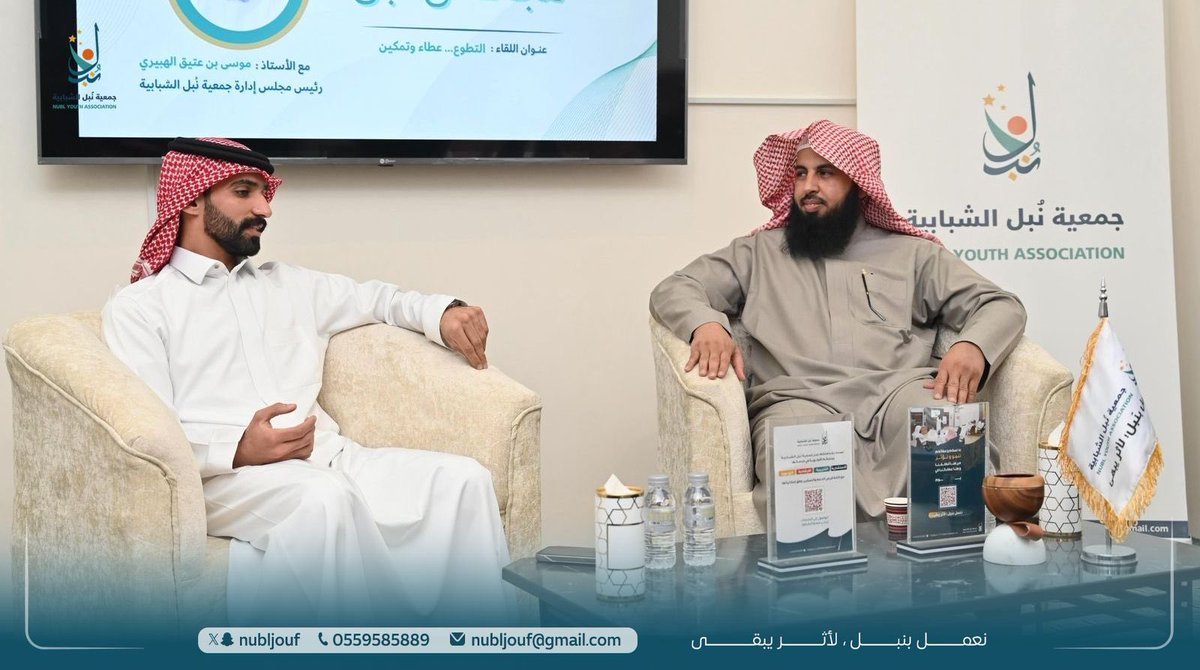 جمعية نبل الشبابية tweet media