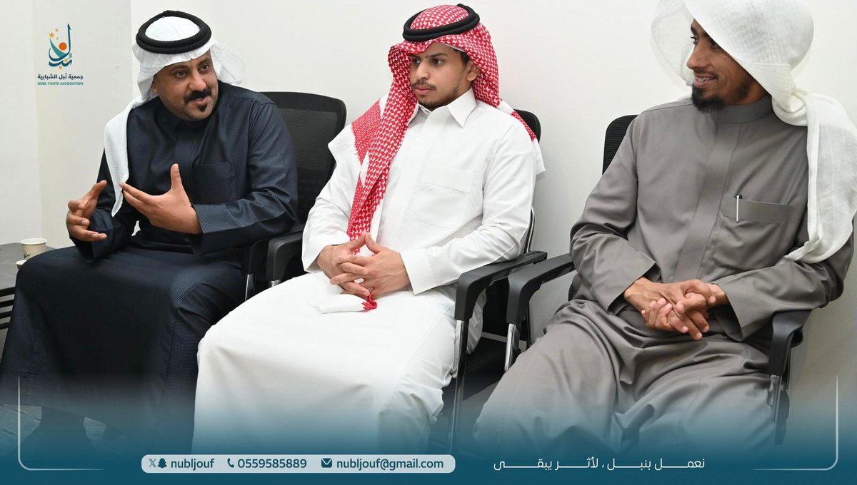 جمعية نبل الشبابية tweet media