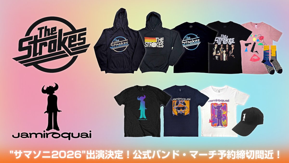 サマソニ出演決定記念！THE STROKES、JAMIROQUAIの公式バンド・マーチ