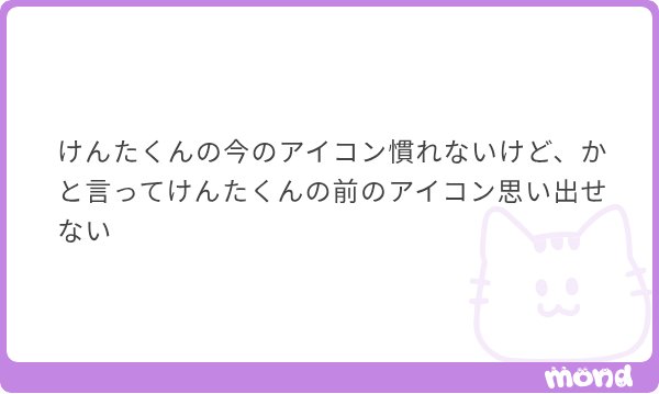 今、くん付けにメロついててそれどころじゃない