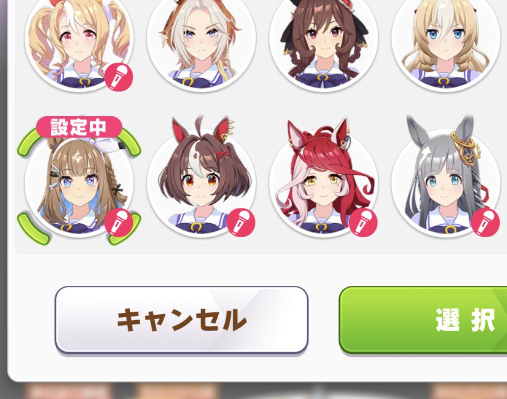 収録されてた！！😭😭✨