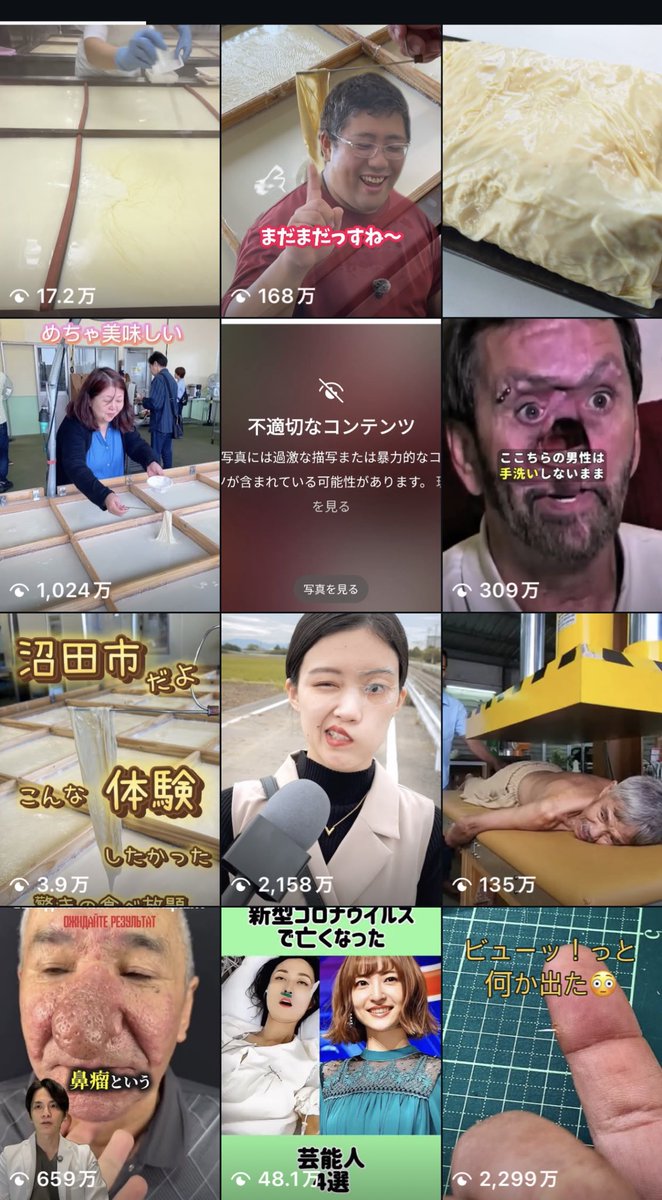 だぐ。 tweet media