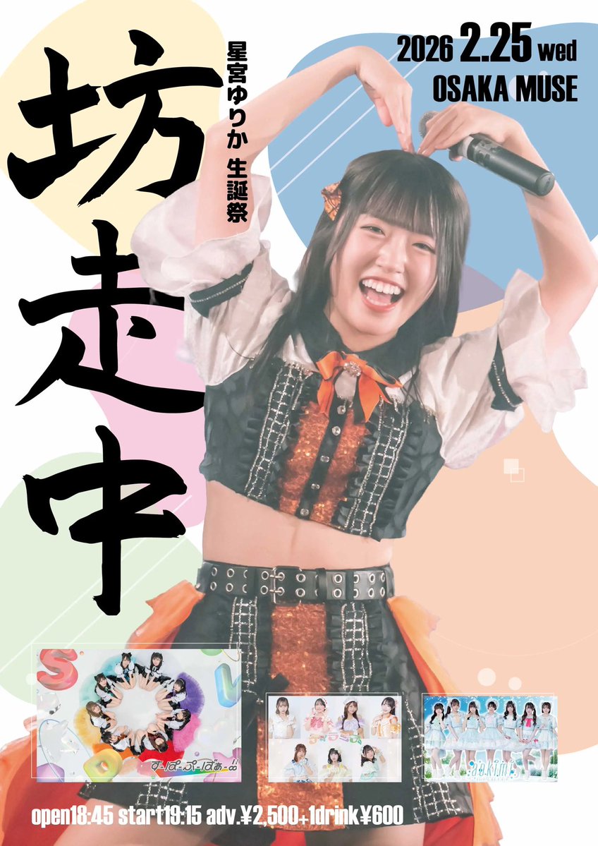 公式】ティラミス (@tiramis_staff) / Posts / X