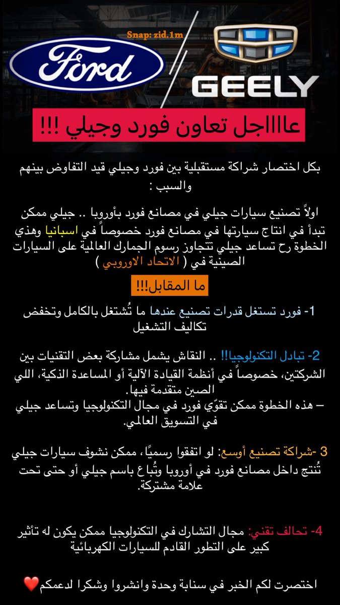 زياد بن عبدالملك الشريف👑 tweet media