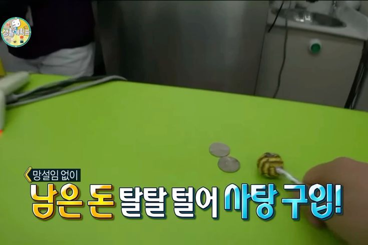 우리~~~~~~사탕같은사랑해요~~~~~~~~~~~~~~