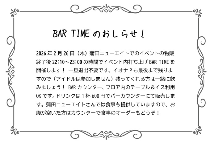 あまりりす🐿2026.5.25(月)7周年ワンマン@日暮里ネコシアター tweet media
