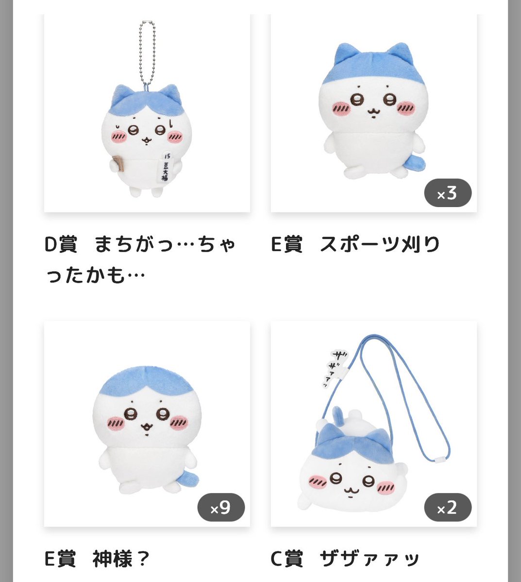 交換 【譲】 画像1-4枚目どれでも複数可 （ピーマンは2個、シールは2枚