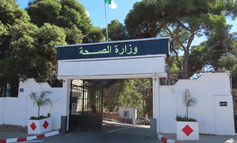 Une plateforme numérique pour le recensement des diplômés des écoles paramédicales privées sans emploi
horizons.dz/?p=446856