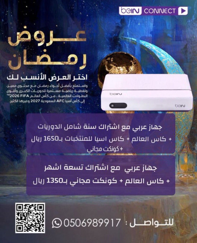 تجديـد بي ان| khalaf tweet media