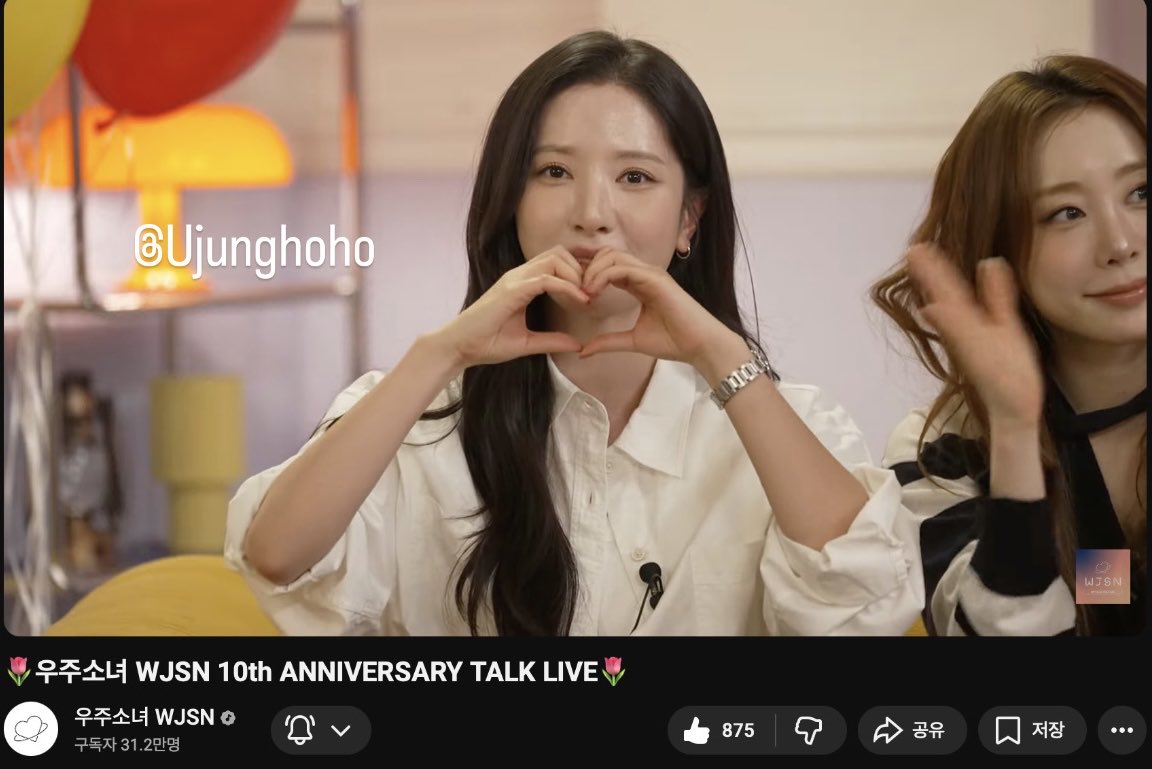 Ujunghoho's tweet photo. 우리의 우주가, 나의 우주가 되어줘서 고마워요🪐❤️지나온 10년의 시간보다 앞으로 마주할 시간들에 더 오래 응원을,더 깊이 사랑을 보낼게! 
앞으로도 우정해❤️
그리고… 우당탕탕 시끌벅적 우주소녀…그리웠어🥹 벌써 벅차올라‼️❤️
#우주소녀 #Bloomhour #WJSN_10th_ANNIVERSARY #우소야_우정해_하뚜 https://t.co/Q6LjcBIaKk
