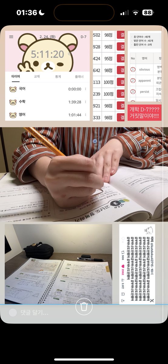 목적지를 선택해주세요 tweet media