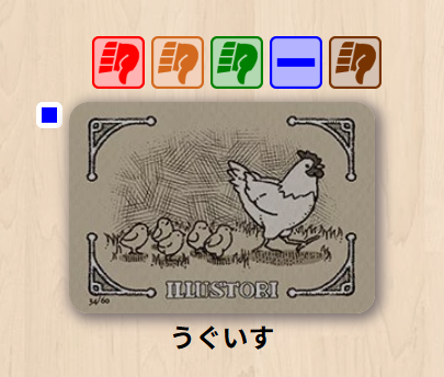 TukiAK0727's tweet photo. 絵に合ったしりとりをするゲームで最後にすがつくお題でこれをうぐいすと言い張る勇気 https://t.co/QJWCM0ur6a